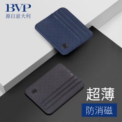 铂派 BVP 男式卡包中性薄款多卡位头层牛皮银行卡套名片夹卡夹卡包