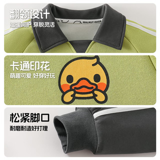 WALNUT DUCK小黄鸭儿童卫衣套装2025春季中小男女童翻领两件套休闲运动套装 灰色 120