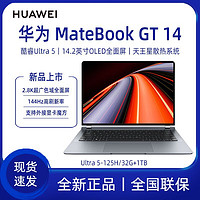 百亿补贴：华为 HUAWEI MateBooK GT 14 酷睿Ultra 5轻薄笔记本电脑 2.8K OLED触摸屏