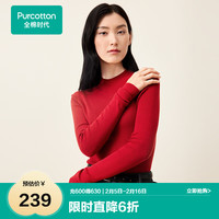 全棉时代毛衣女针织衫女士打底衫长袖半高领 165