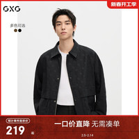 GXG男装满印提花男休闲宽松夹克外套上衣24秋季新品