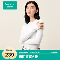 全棉时代毛衣女针织衫女士打底衫长袖半高领 棉朵白 170 棉朵白（半高领）