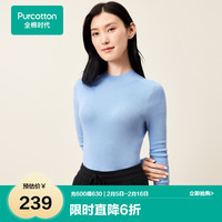 全棉时代毛衣女针织衫女士打底衫长袖半高领 温泉蓝 155 温泉蓝(半高领)