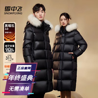 雪中飞 SNOWFLYING【男女同款】黑曜石鹅绒貉子毛领中长款情侣羽绒服