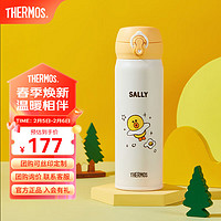 膳魔师（THERMOS）保温杯儿童男女士水杯大容量不锈钢杯子高颜值JNL 【316L不锈钢-SALLY莎莉】 500ml