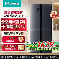 百亿补贴：海信 Hisense 430升十字四开门家用电冰箱一级双变频风冷无霜节能嵌入