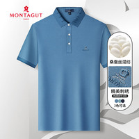 梦特娇（MONTAGUT）官方直发含桑蚕丝&吸湿透气春夏新款男士短袖翻领polo衫 B06雾蓝 AA50