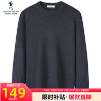 与狼共舞【100%纯羊毛】圆领毛衣男士2024秋季男装纯色套头针织衫2363 深灰色015 M /170 170/88A/M
