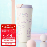 contigo双饮口保温杯软萌爱心兔HBC-DUA002