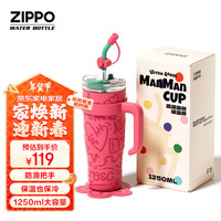 ZIPPO保温杯大容量冰霸杯不锈钢保冷高颜值 经典包装
