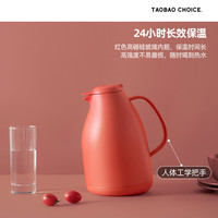 淘宝心选 企鹅保温壶玻璃内胆暖水壶