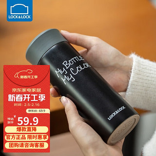 LOCK&LOCK LHC4014BLK 保温杯 330ml 黑色