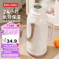 Jeko&Jeko 保温壶大容量学生宿舍热水瓶暖水壶家用开水瓶 2L奥利奥奶霜