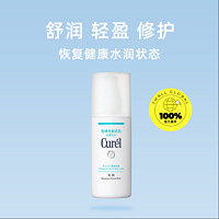 珂润 Curel 珂润 润浸保湿柔和乳液