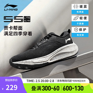 李宁 LI-NING 吾适lite 2.0 V2丨跑步鞋男子24低帮舒适反光慢跑时尚运动鞋 黑色-3 43