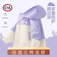 C&A女童冲锋衣外套春秋款2024户外女孩童装儿童秋装上衣 可可熊香芋紫 150