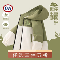 C&A女童冲锋衣外套春秋款2024户外女孩童装儿童秋装上衣 绿洲灰绿 100