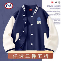 C&A外套春秋款2024秋季时尚薄夹克男大童秋装儿童棒球服 L帽子K藏青 140