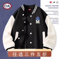 C&A外套春秋款2024秋季时尚薄夹克男大童秋装儿童棒球服 L帽子K黑 160