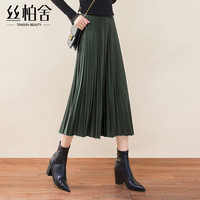 丝柏舍秋装装洋气女装长款裙子显瘦秋装百褶半身裙 墨绿色 M