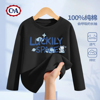 C&A男童长袖t恤2025运动帅气儿童衣服春秋男孩纯棉上衣 幸运宇航白 110