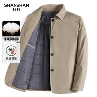 SHANSHAN杉杉棉服男秋冬新款单排扣翻领男士外套加厚保暖抗寒男士上衣通勤