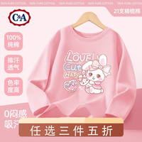 C&A女童秋装2024粉色儿童打底衫童装衣服女孩秋季上衣潮 小乐兔淡粉 130