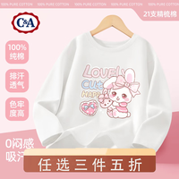C&A女童秋装2024粉色儿童打底衫童装衣服女孩秋季上衣潮 小乐兔白 140