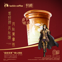 瑞幸咖啡 luckin coffee coffee咖啡 开心果拿铁 大杯 15天有效 限自提 coffee