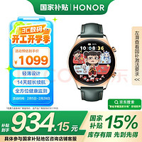 荣耀 HONOR 手表 GS 4 金色