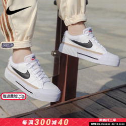 NIKE 耐克 COURT ROYALE AC 女子运动鞋 AO2810-102 白色 37.5