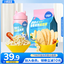 小鹿蓝蓝 米饼3口味量贩装+鲜虾泡芙条