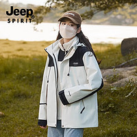 Jeep 冲锋衣外套男女秋冬季新款户外三合一防风保暖登山服可拆卸夹克男 象牙白