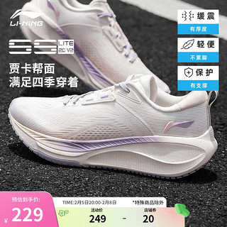 李宁 LI-NING 吾适5S lite 2.0 V2丨跑步鞋女子2024休闲慢跑运动鞋ARSU070 云雾白/淡蕊橘-7 37