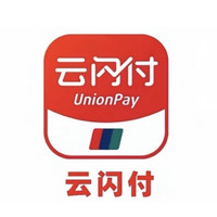 先领券再剁手：云闪付支付优惠合集～淘宝云闪付支付满100立减8.8元，一拍即付消费瓜分红包！