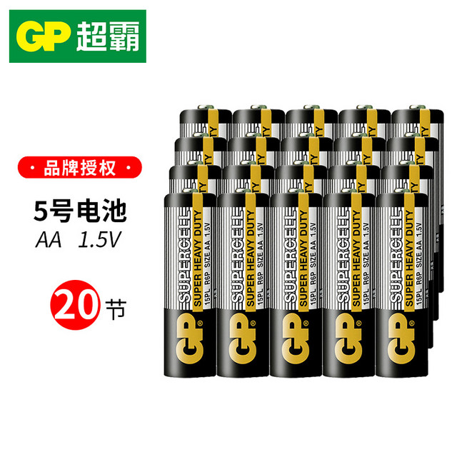 超霸 5号碳性电池 1.5V 20粒装