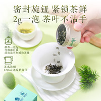 狮峰牌碧螺春2024新茶明前特级春绿茶叶浓香品鉴8g小罐店