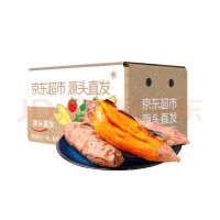 PLUS会员:京百味 烟薯25号蜜薯 净重3斤 小果50-150g