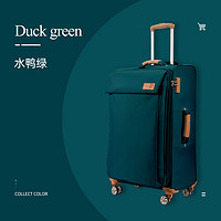 luggage it 牛津布超轻便行李箱 12-1754-08 20寸