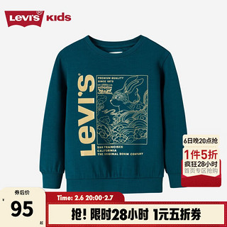 李维斯 Levi's 童装男童圆领卫衣春秋新款儿童兔年限定休闲上衣 焕然绿 110 /52(4)