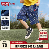 Levi's/李维斯 纯棉 儿童短裤