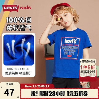 Levi's 李维斯童装男女童短袖T恤夏季儿童大小童纯棉T恤短袖 冲浪蓝 130 /64(7) 130/64