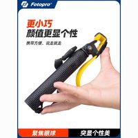 富图宝蓝牙自拍杆手机支架遥控器拍照抖音直播三脚架适用华为苹果