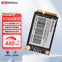 thinkplus 联想thinkplus 256GB SSD固态硬盘mSATA接口 ST600系列