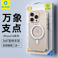 蓝猩 BLUEO 先生适用苹果16promax手机壳iphone16promax保护套透明磁吸充电防摔支架壳