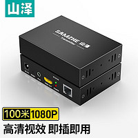 山泽 HDMI网络延长器 RJ45网口网线100米HDMI信号放大器 发射+接收器1080P无损传输SZ-3100W