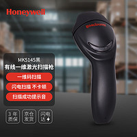 Honeywell MK5145 USB口 一维激光有线扫描器