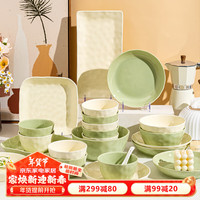 康琴（KANGQIN） 奶油风碗碟套装家用2024新款釉下彩高颜值乔迁餐具55件套