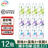 伊利 畅轻 燕麦爆珠酸奶 250g*12