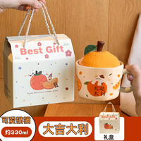 蒙福 新年马克杯子女带盖橘子水杯陶瓷杯送女生女友生日新年礼物伴手礼 可爱猫猫